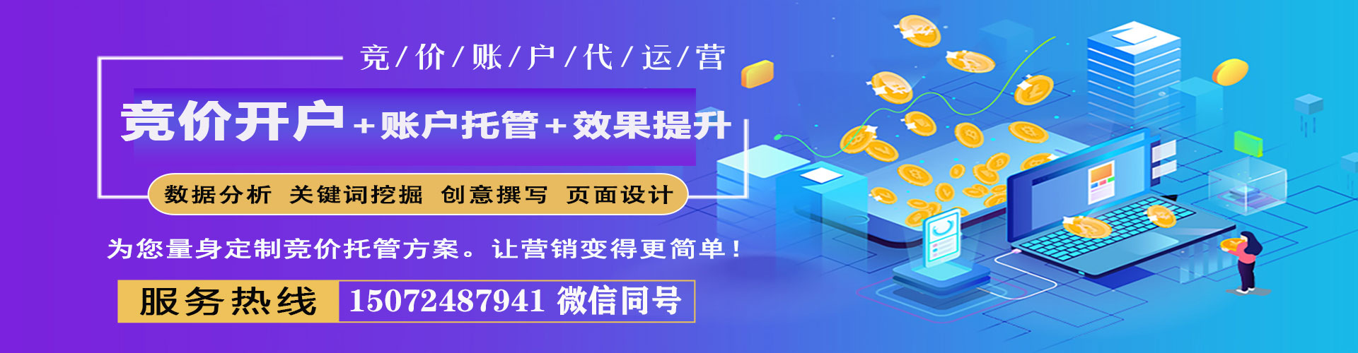长葛百度推广价格