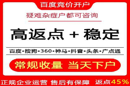 百度信息流开户如何提升转化率？——案例剖析